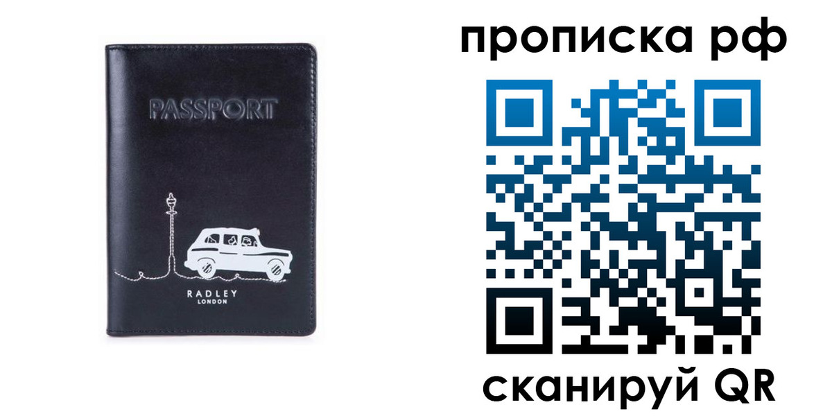 временная регистрация госуслуги в Тыве